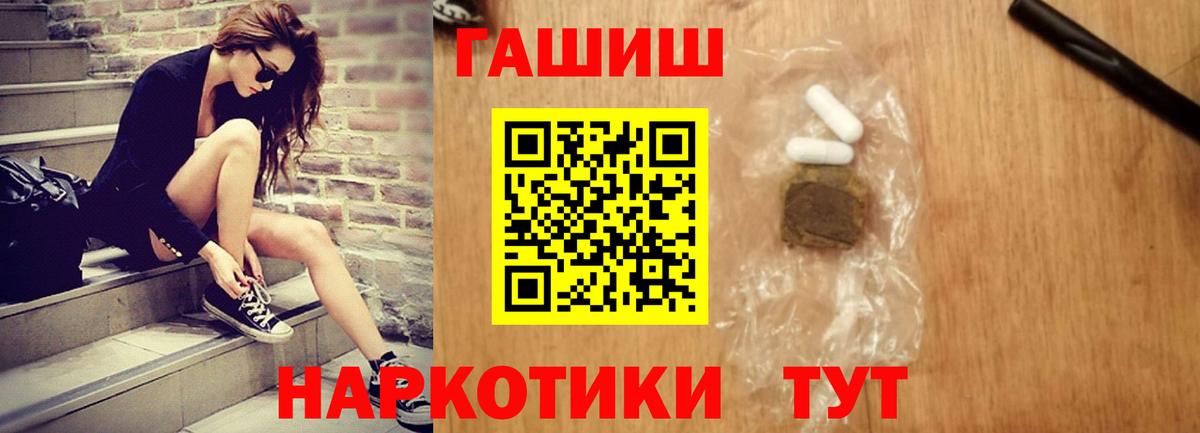 цена   Вход с VPN  Таганрог  Гашиш  Гашиш ice o lator  ГАШИШ Premium 