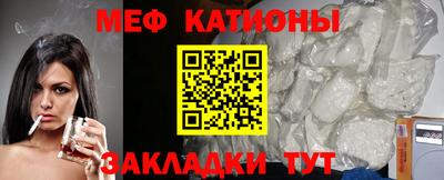 мефедрон мука Нарткала