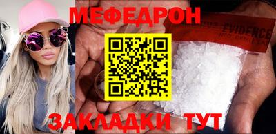 mix Нальчик