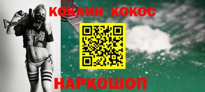 мефедрон мука Нарткала