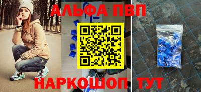 первитин Наро-Фоминск