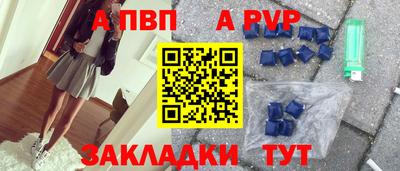 первитин Наро-Фоминск