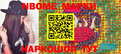 мефедрон мука Нарткала