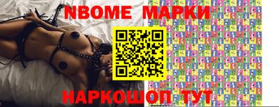 мефедрон мука Нарткала