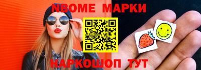 первитин Наро-Фоминск