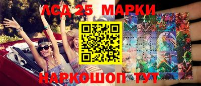 первитин Наро-Фоминск