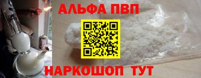 мефедрон мука Нарткала