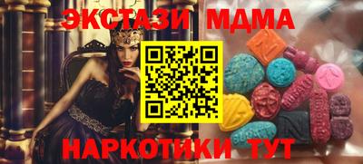 первитин Наро-Фоминск