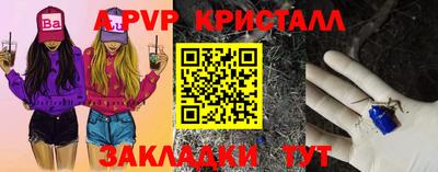 мефедрон мука Нарткала