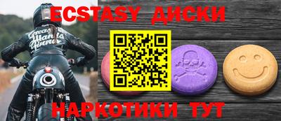 первитин Наро-Фоминск