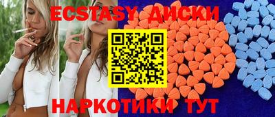 первитин Наро-Фоминск