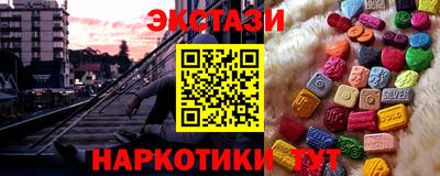 первитин Наро-Фоминск
