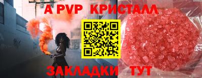 первитин Наро-Фоминск