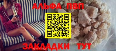 первитин Наро-Фоминск