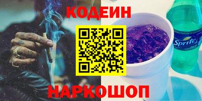 первитин Наро-Фоминск