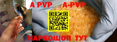 первитин Наро-Фоминск
