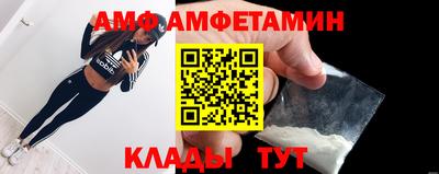 первитин Наро-Фоминск