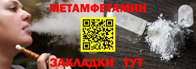 мефедрон мука Нарткала