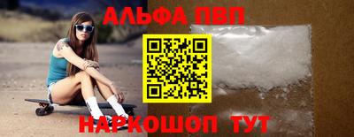первитин Наро-Фоминск