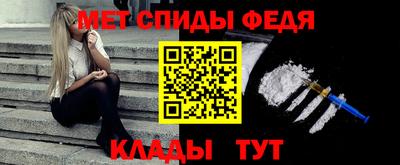 мефедрон мука Нарткала