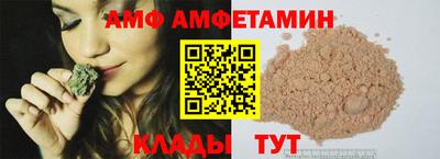 первитин Наро-Фоминск