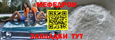 первитин Наро-Фоминск