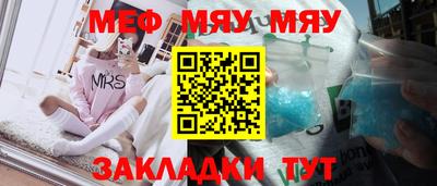 мефедрон мука Нарткала