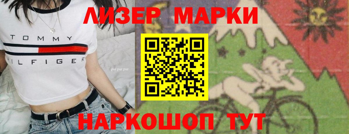 LSD-25 экстази кислота  Вход с VPN  Таганрог 