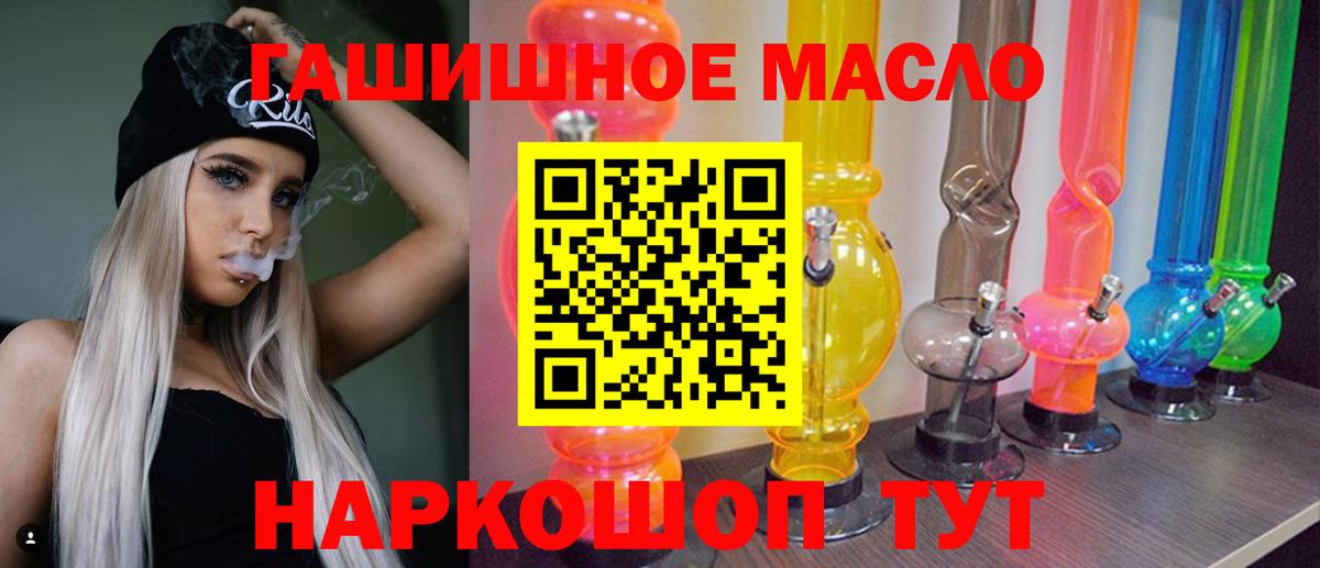 Таганрог  ТГК вейп  Вход с VPN 