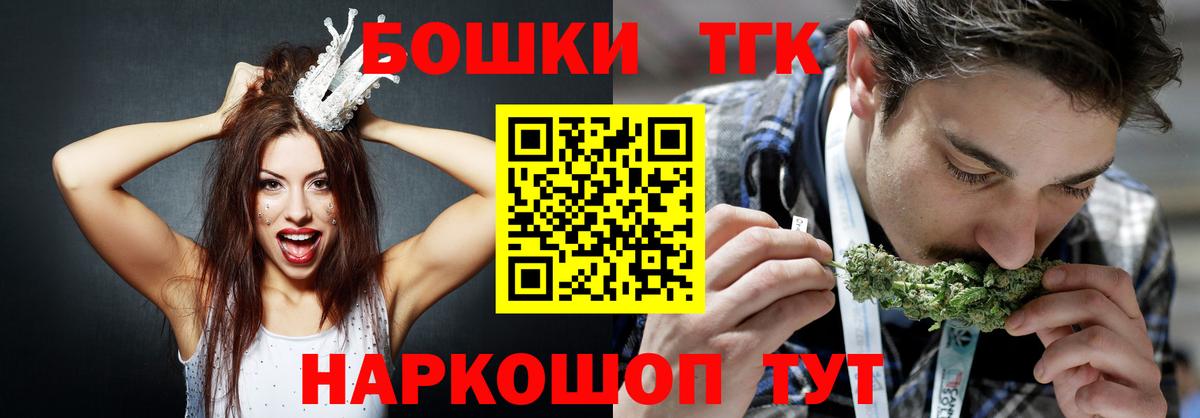 Шишки марихуана Amnesia Таганрог