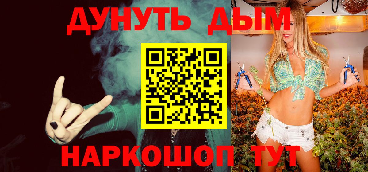 МАРИХУАНА сатива  МАРИХУАНА SATIVA & INDICA  Шишки марихуана ГИДРОПОН  Таганрог  Марихуана MAZAR  Вход с VPN 